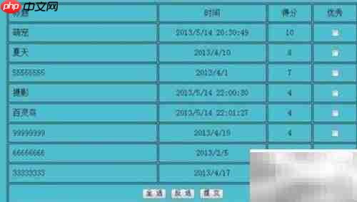 ASP复选框使用方法