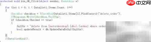 ASP复选框使用方法