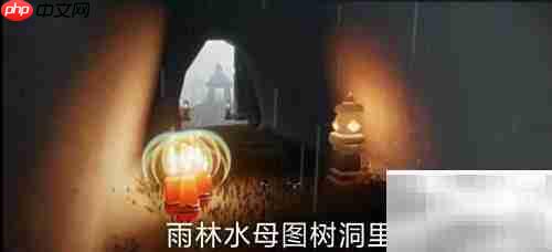 光遇3.20季节蜡烛位置