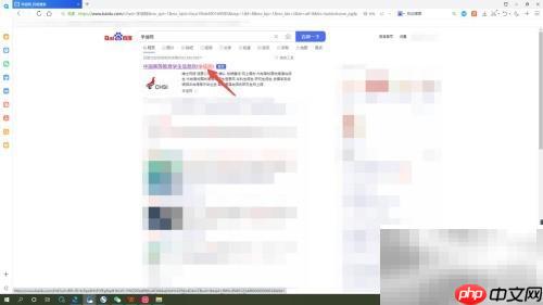 学籍验证报告办理指南