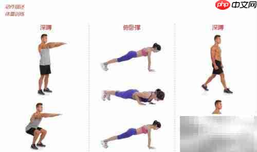 Rapid Loss奶昔科学饮用指南