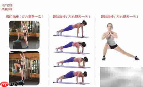 Rapid Loss奶昔科学饮用指南