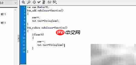 FLASH按钮控制数值（AS2）
