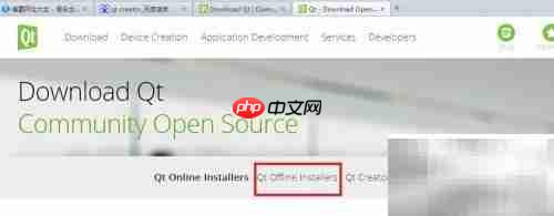 Qt Creator 5安装指南(Win)