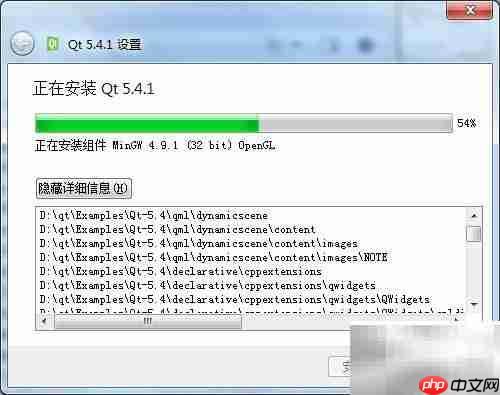 Qt Creator 5安装指南(Win)