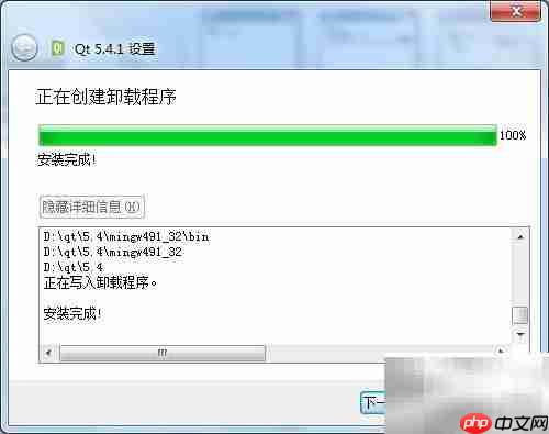 Qt Creator 5安装指南(Win)