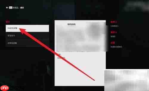 如何获取R4报告提醒