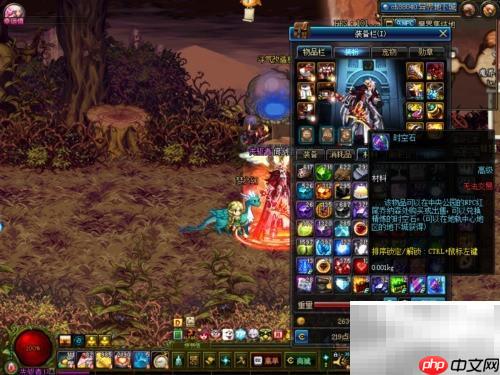 DNF艾肯试炼入口指南