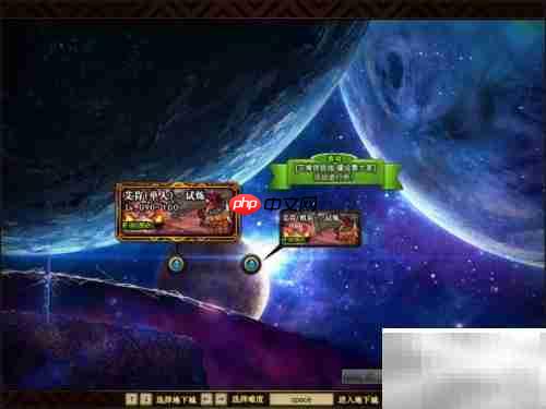 DNF艾肯试炼入口指南