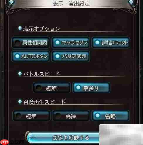 碧蓝幻想全自动设置教程