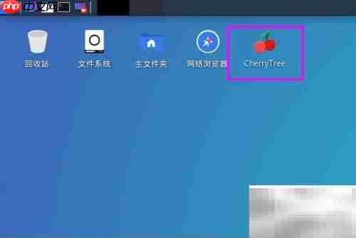 CherryTree如何显示在系统托盘
