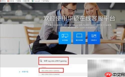 华硕Aura使用技巧