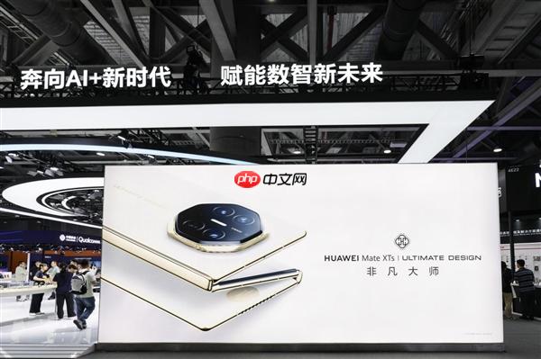 從口袋PC到智能座艙：華為新品矩陣亮相2025中國(guó)移動(dòng)全球合作伙伴大會(huì) 解碼智慧生活
