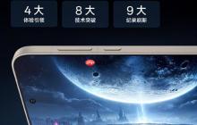全球最先进！一加15首发第三代东方屏：首次165Hz+高分辨率