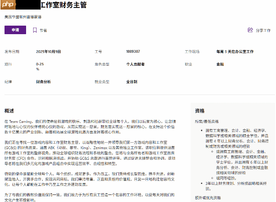 曝Xbox正紧急推动经济转型计划 以求改变目前的财务状况