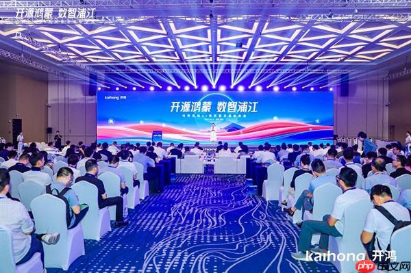 开源鸿蒙耕植浦江  提升县域人工智能发展竞争力
