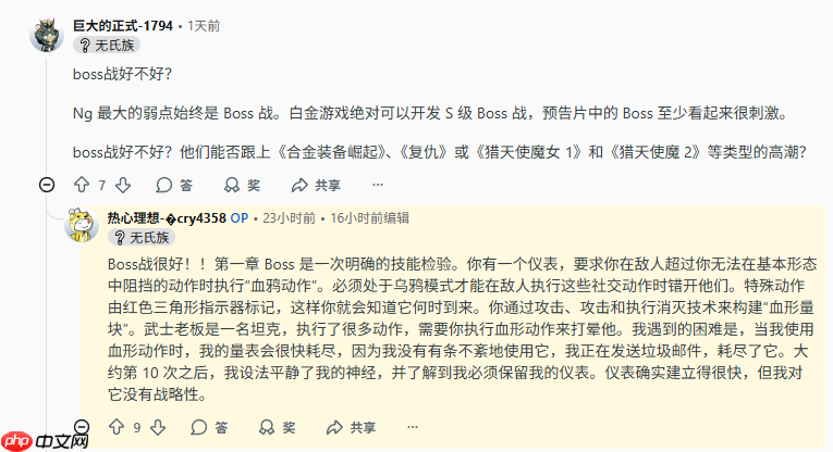 《忍者龙剑传4》现已偷跑 玩家称战斗系统非常惊艳!