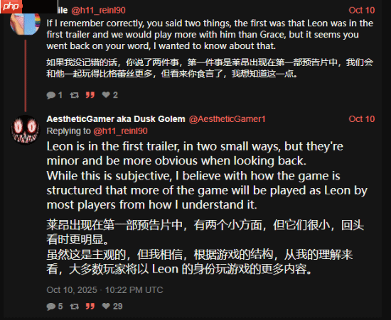 全网都忽略了?爆料人称《生化9》预告中里昂早已出现