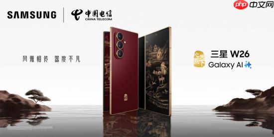 一抹澄霞 万般雅韵 心系天下三星W26全新配色正式亮相