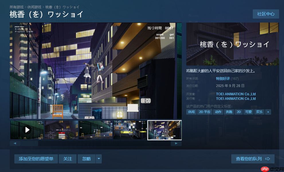 被骂“粪作”竟获官方认可称:《哭泣少女乐队》游戏大受好评