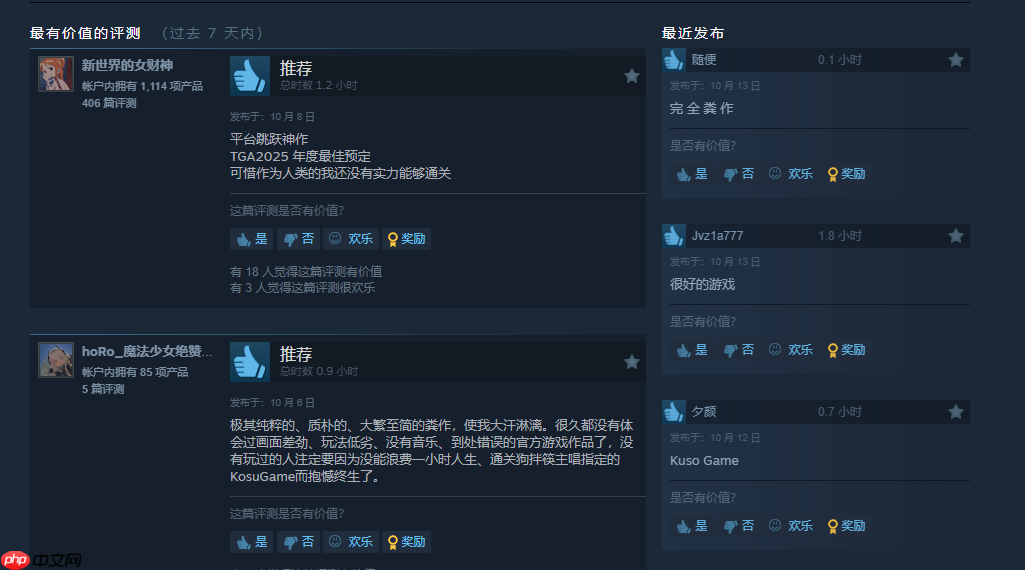 被骂“粪作”竟获官方认可称:《哭泣少女乐队》游戏大受好评