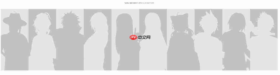 《最终幻想：纷争》新手游10月14日公布 登陆iOS/安卓