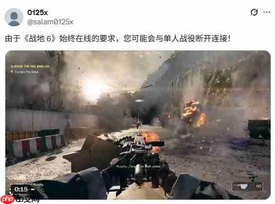 强制联网! 《战地6》单人战役模式无法离线游玩