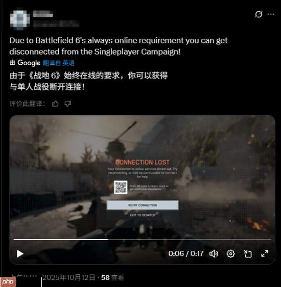 《战地6》战役完成后可单独卸载 以释放更多硬盘空间