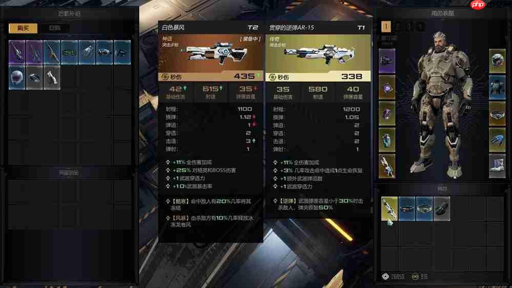 轮回刷宝，物理超度？3D动作Roguelite《轮回保险公司》试玩demo上线Steam