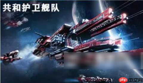 银河战舰怎么升级快  银河战舰升级快方法