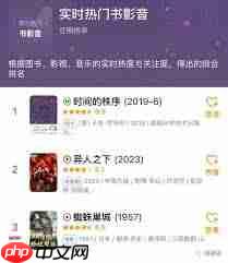 在哪看电视剧实时热度榜