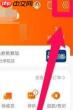 淘特app如何取消绑定银行卡