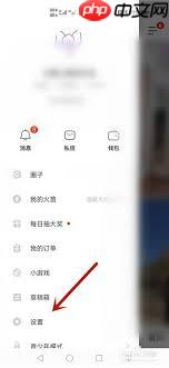 抖音火山版如何升级到最新版本