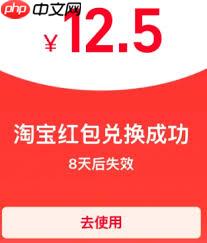 淘宝签到红包提现抢不到的原因