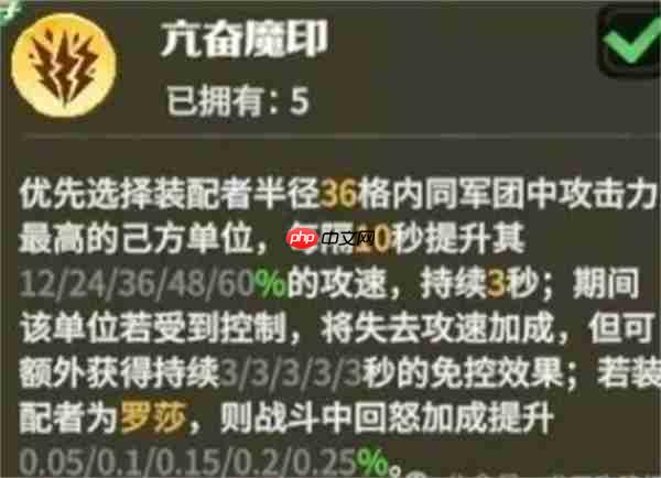 龙石战争爆头威廉队玩法搭配分享