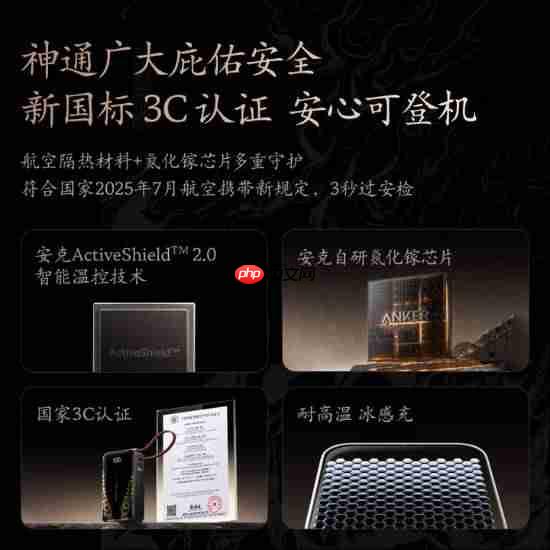 299元！《黑神话：悟空》联名充电宝再上架 10月20日开抢