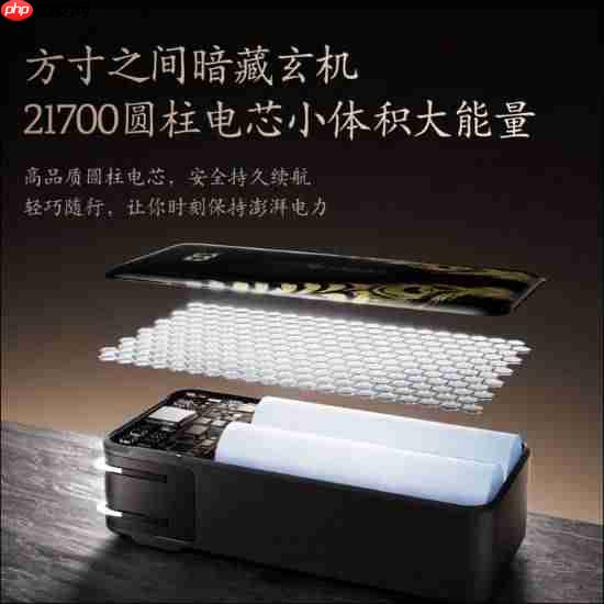 299元！《黑神话：悟空》联名充电宝再上架 10月20日开抢