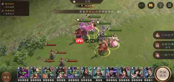 新三国志曹操传沙盘1000层攻略