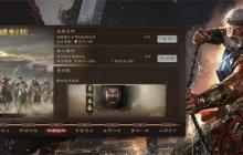 三国群英传鸿鹄霸业每周礼包码分享
