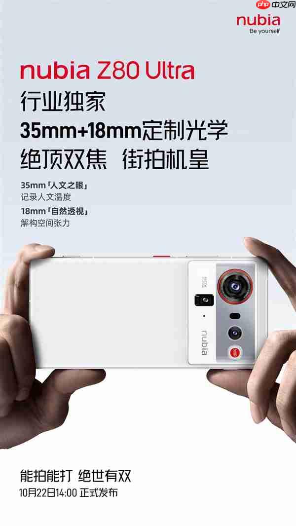 努比亚倪飞：友商把街拍当卖点但没调好硬件 真解决用户痛点的不多