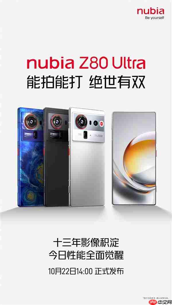 努比亚倪飞：友商把街拍当卖点但没调好硬件 真解决用户痛点的不多