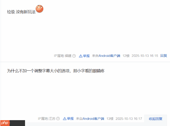 这更新到底行不行?《黑神话》更新上线引热议