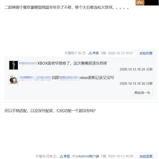 这更新到底行不行?《黑神话》更新上线引热议
