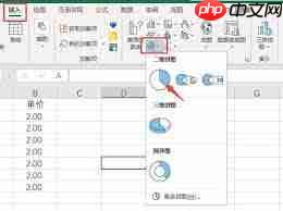 Excel怎么显示饼图数值与百分比