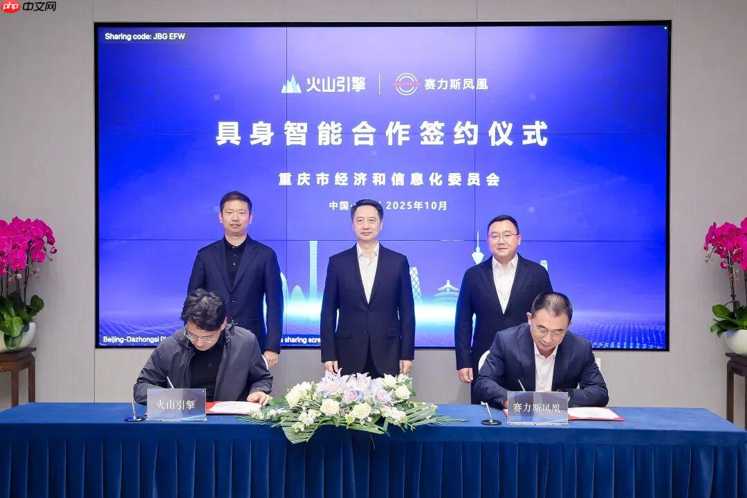 赛力斯与字节跳动合作研发具身智能机器人技术