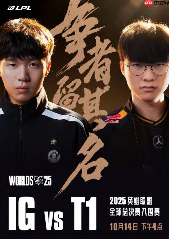 天下無雙！T1發(fā)布S15出征宣傳片：再次書寫新的歷史