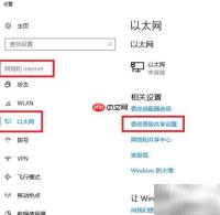 Win10共享访问失败0x80070035