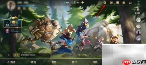 英雄联盟手游定位开启方法