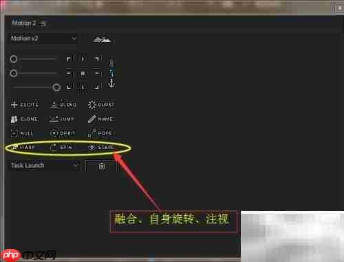 Motion v2脚本深度解析