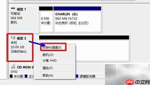 创建虚拟磁盘的简易方法